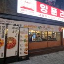 반송 | 동탄맛집 찾는다면 여기! 매운돼지갈비 진심인 양푼리 반송점 후기