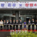 열린화장실(군청 앞) 이미지