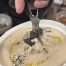 평양그륵손만두콩국수 이미지