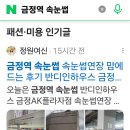금정역 힐스테이트 복합시설 | 금정역 속눈썹 속눈썹연장 맘에드는 후기 반디인하우스 금정AK플라자점