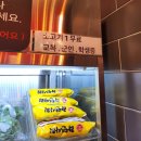 산본 혼밥 마라공방 8천원대 마라탕 내돈내산