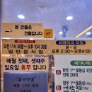 노적봉한우 이미지