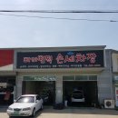 삐까뻔쩍손세차광택 이미지