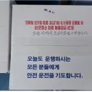 광진소방서 중곡119안전센터 이미지