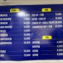 성원마트 - 동작구 | 성원마트