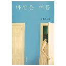 지도 바깥 이미지