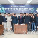 농수산물도매시장