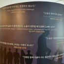 정은목장 | 울산노동역사관 1987