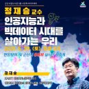 군산시립도서관 이미지