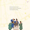 물시계(자격루) 이미지