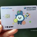 웅상문화체육센터 키즈스포츠클럽 | ✅ 2026년 전남꿈실현공생카드 총정리｜지급대상 변경·충전일·사용기한 한눈에