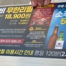 명륜진사갈비춘천효자점 이미지