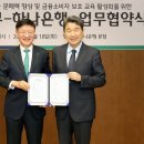 디지털 문해교육-오후 이미지