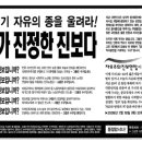 노총이용원 미디어오늘