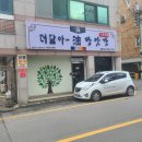 더담아유 이미지