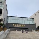 ㈜아모르카페인천장애인부모연대계양지회 | [공정무역 제품 판매처] 아모르카페 계양산성박물관점