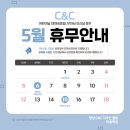 탕정C&C디자인웹툰미술학원 - 9375 | 탕정C&C디자인웹툰미술학원