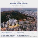 청우공인중개사사무소 이미지