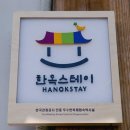 하울당 이미지