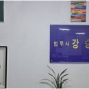 동문로33