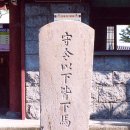 제주목 관아 이미지