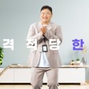 꿀부동산중개공인중개사사무소 이미지