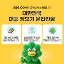 온라인닷컴