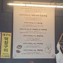 오리명가남한강오리집