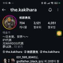 링 종합격투기 | 일본 격투기 프로모터 “선수 데려오겠다” 직접 언급 — 블랙컴뱃에 던진 강력한 시그널