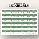 후기가 증명하는 여의도 리앤뉴필라테스아카데미 올해 마지막 BIG 이벤트!!! 10월반 & 11월반 모집 이미지