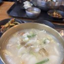찰바당