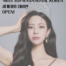 수프라미스 이미지