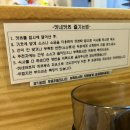 카네카츠 이미지