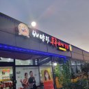 파주탄현경기-파주-탄현2 이미지