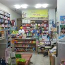 노벨약국 이미지