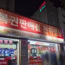 부일카서비스 이미지