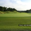 수원CC 이미지