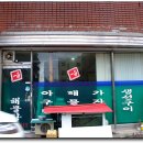 일품식당