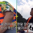 으라차차 이미지