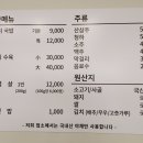 우리소머리국밥