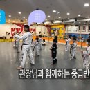 대성태권도장 이미지