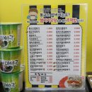 봉구스 밥버거 명일점 이미지