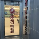 [창원 맛집] 창원 상남동 마라탕 맛집 춘리마라탕 꿔바로우 내돈내산