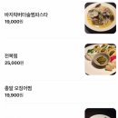 계양구청 술집 이자카야 추천 요리주점 우덜 솔직후기