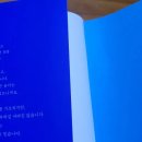 생활성서사 네이버블로그