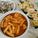 고성동대성떡볶이
