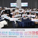 수원-1721 티스토리