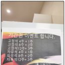 공부 효율 200% 상승! 내동스터디카페 [베러스터디카페] 방문기