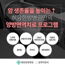 혜당한방병원 이미지