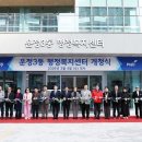 운정3동 행정복지센터 웹이코노미